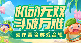 跑男将迎最后一轮拍摄