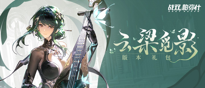 京东健康送免单刘涛同款诺特兰德